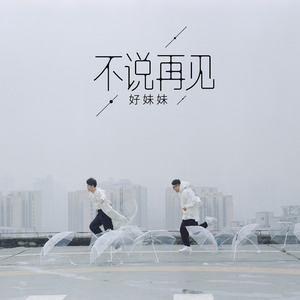 宜昌水泥厂家用小鱼营销导航
